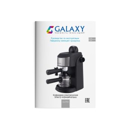 GALAXY Кофеварка GL 0753