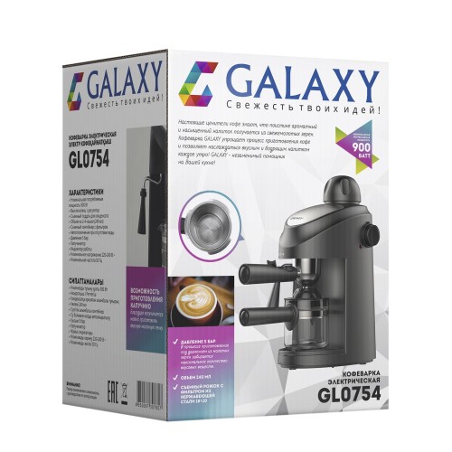 Кофеварка Galaxy GL0754