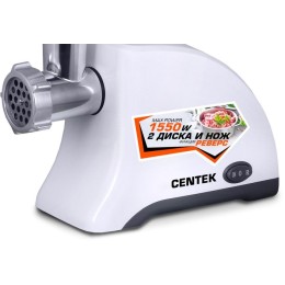 CENTEK Мясорубка 1550W CT-1609 White