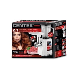 CENTEK Мясорубка 2 в 1 1800W CT-1616