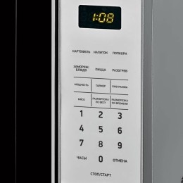 BBK Микроволновая печь 20MWS-729S/BS