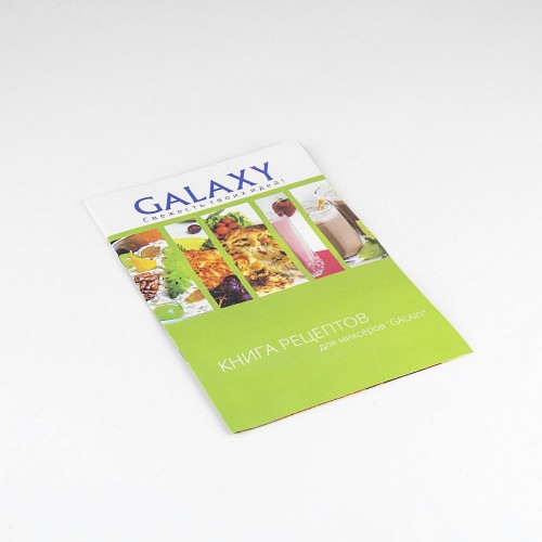 Миксер Galaxy 250W GL2208