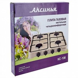 АКСИНЬЯ Плита газовая КС-108 бежевая