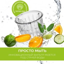 SCARLETT Соковыжималка SC-JE50S55