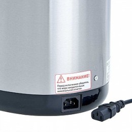 DELTA Термопот LUX DE-1700