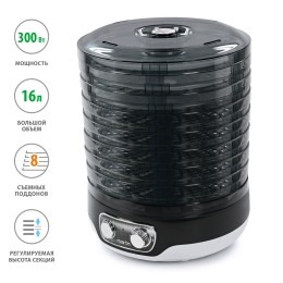 MARTA Электросушилка MFD-208PS Темный обсидиан