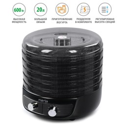 MARTA Электросушилка MFD-8015PS Черный жемчуг