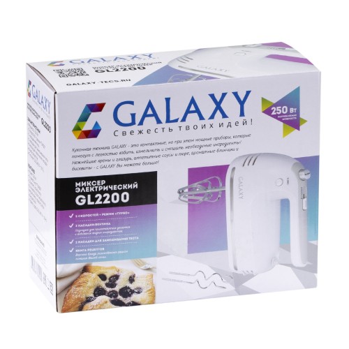 Миксер Galaxy 250W GL2200