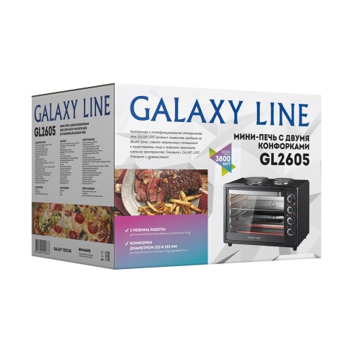 Мини-печь с двумя конфорками Galaxy GL2605