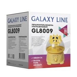 GALAXY Увлажнитель воздуха GL8009