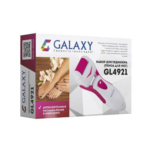 Электрическая пилка для ног Galaxy GL4921