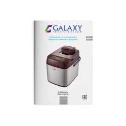 GALAXY Хлебопечь GL2700