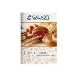 GALAXY Хлебопечь GL2700