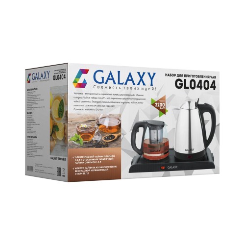 Набор для приготовления чая Galaxy GL0404