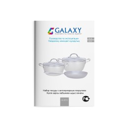 GALAXY Набор посуды с антипригарным покрытием LINE GL9510 серебристый