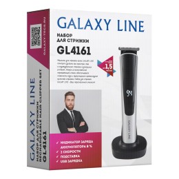 GALAXY Набор для стрижки LINE GL4161
