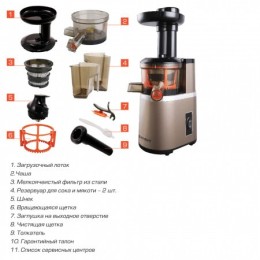 ENDEVER Шнековая соковыжималка SIGMA-92