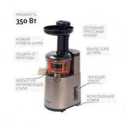 ENDEVER Шнековая соковыжималка SIGMA-92