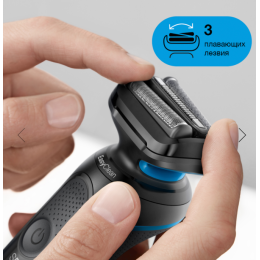 BRAUN Электробритва Series 5 50-B1620s