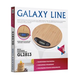 GALAXY Весы кухонные LINE GL2813