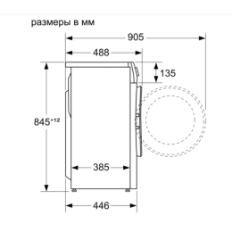 BOSCH Стиральная машинка WHA 122X2 OE