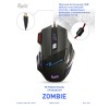 Мышь проводная игровая с подсветкой SBM-721G-K ZOMBIE Smartbuy