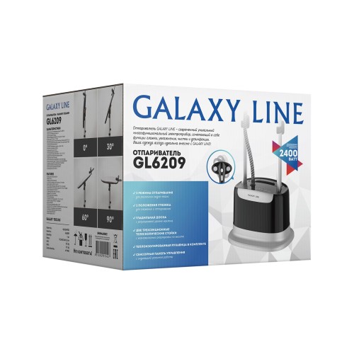 Отпариватель Galaxy GL6209