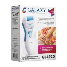 GALAXY Электрическая пилка для ног GL4920