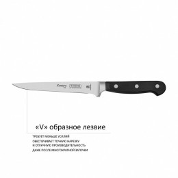 TRAMONTINA Нож для филе 15см Century 24023/106