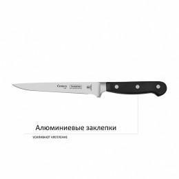 TRAMONTINA Нож для филе 15см Century 24023/106