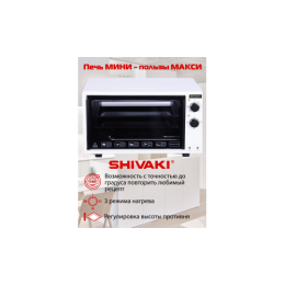 SHIVAKI Духовка электрическая MD 3216 E WHITE