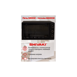 SHIVAKI Духовка электрическая MD 3216 L BLACK