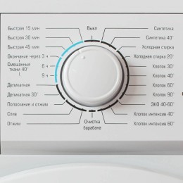 БИРЮСА Стиральная машина WM-ME508/04