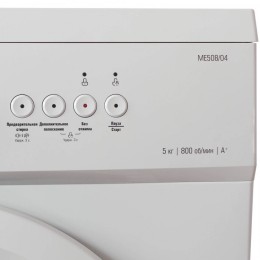 БИРЮСА Стиральная машина WM-ME508/04