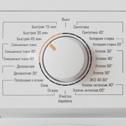 БИРЮСА Стиральная машина WM-ME610/08