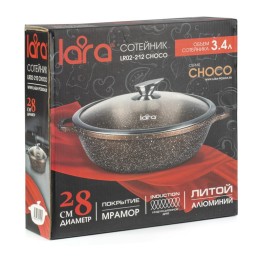 LARA Сотейник 4,8л. Rio Choco LR02-213