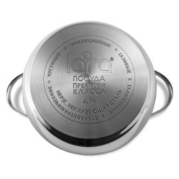 LARA Кастрюля 2,8л Apple LR02-32