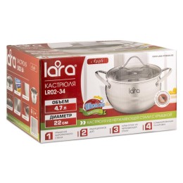 LARA Кастрюля 2,8л Apple LR02-32