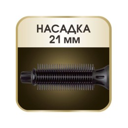 ROWENTA Фен-щетка 300W CF3910F0