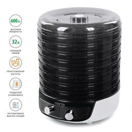 MARTA Электросушилка MFD-8018PS темный обсидиан