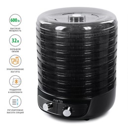 MARTA Электросушилка MFD-8018PS черный жемчуг