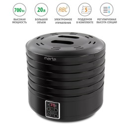 MARTA Электросушилка MT-1870 Черный жемчуг