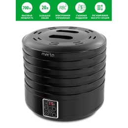 MARTA Электросушилка MT-1870 Черный жемчуг
