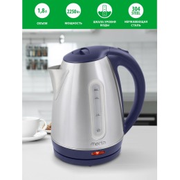 MARTA Электрический чайник MT-1082 Синий сапфир