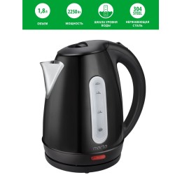 MARTA Электрический чайник MT-1089 чёрный жемчуг