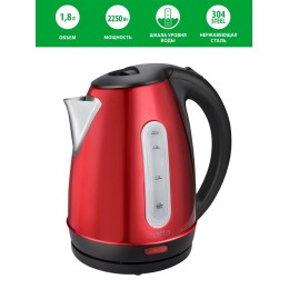 MARTA Электрический чайник MT-1089 красный рубин