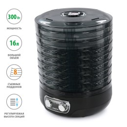 MARTA Электросушилка MFD-208PS чёрный жемчуг