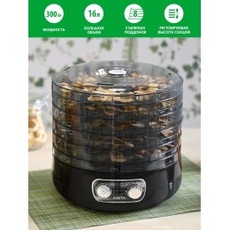 MARTA Электросушилка MFD-208PS чёрный жемчуг