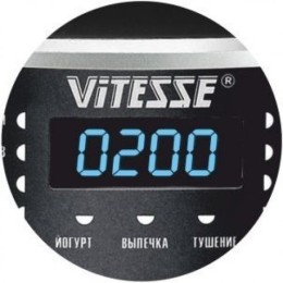 VITESSE Мультиварка VS-589