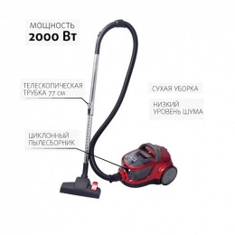 ENDEVER Пылесос 2000W SKYCLEAN VC-600